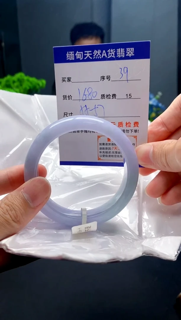 未镶嵌手镯翡翠记*中39缅甸天然A货翡翠需包容瑕疵，介意慎拍