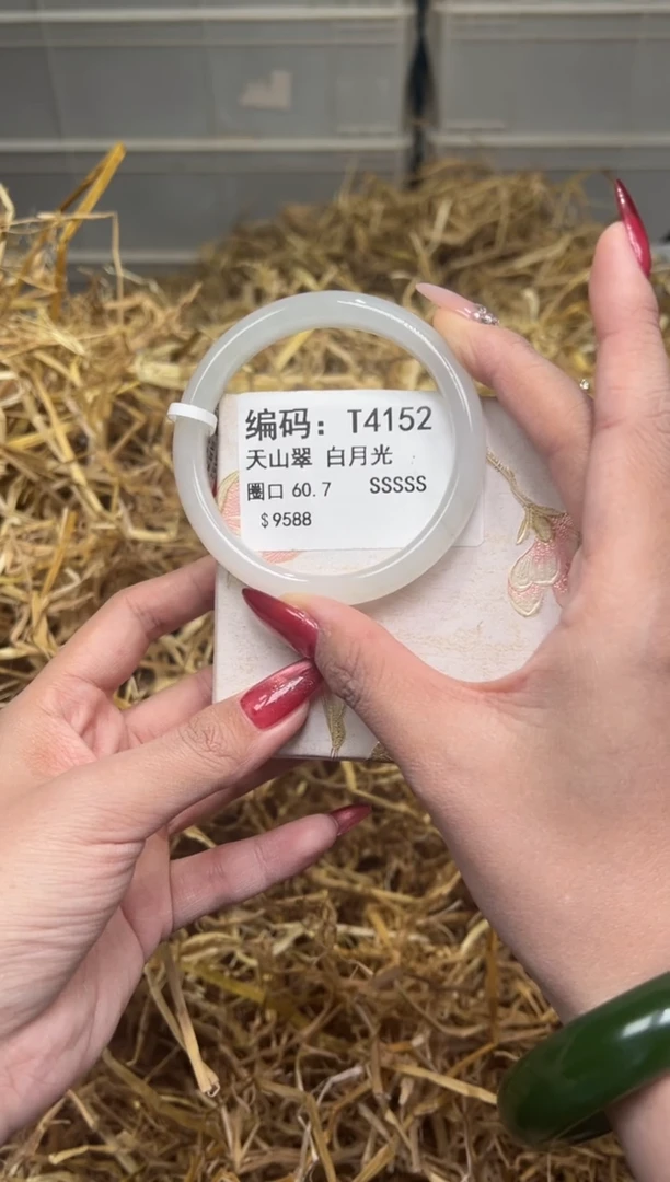 未镶嵌手镯石英质玉T4152