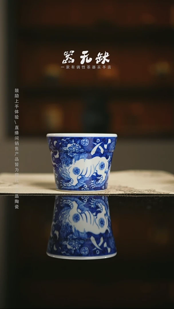 精品茶器【本店无运费险】卷卷