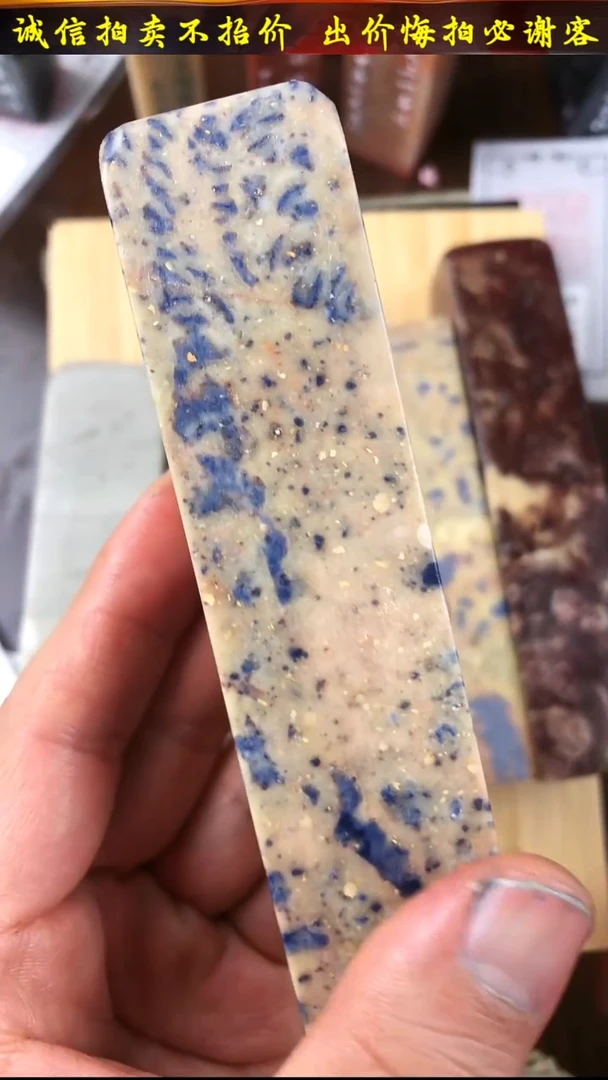 昌化石印石11111