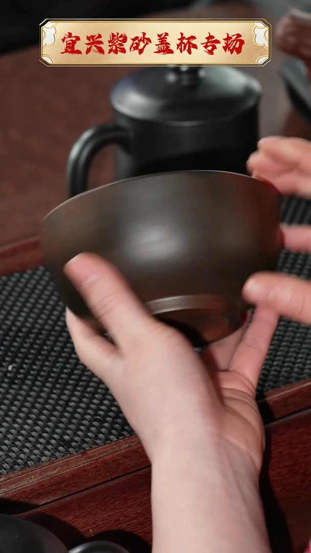 【闪购商品】紫砂茶杯柴烧大碗 @@ZJ00242