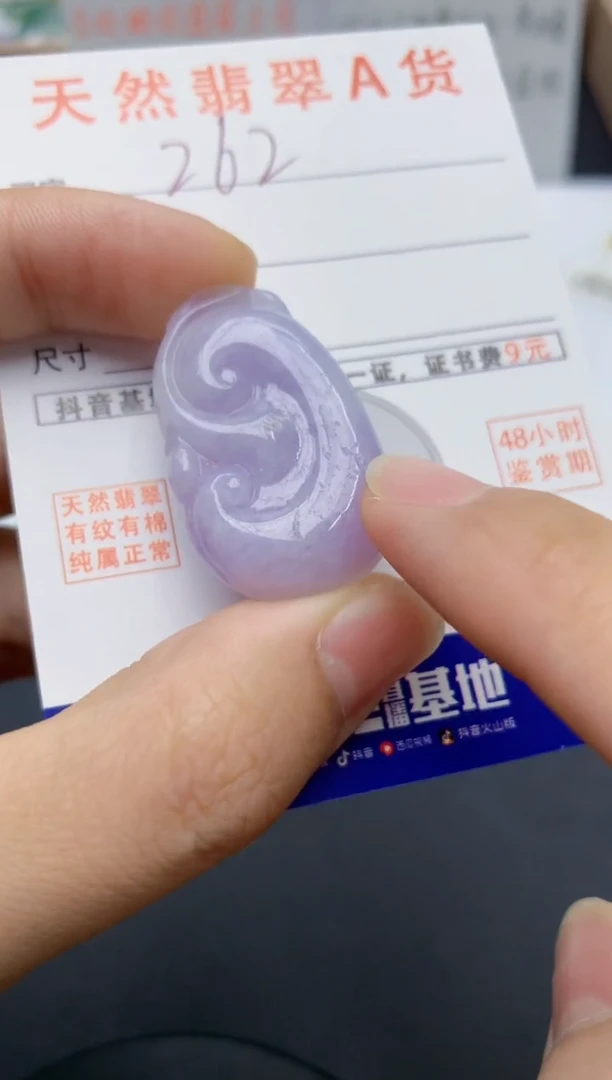 翡翠未镶嵌颈饰天然缅甸A货翡翠