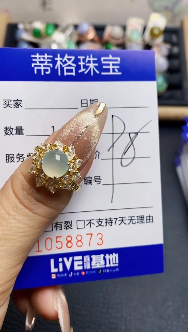 翡翠戒指银S925镶嵌8873