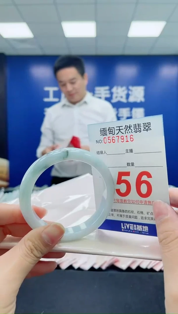 未镶嵌手镯翡翠天然翡翠手镯