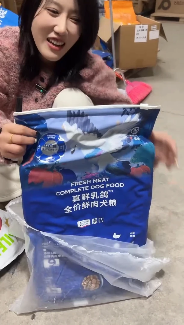 临期明年6月蓝氏真鲜乳鸽大型犬狗粮5kg