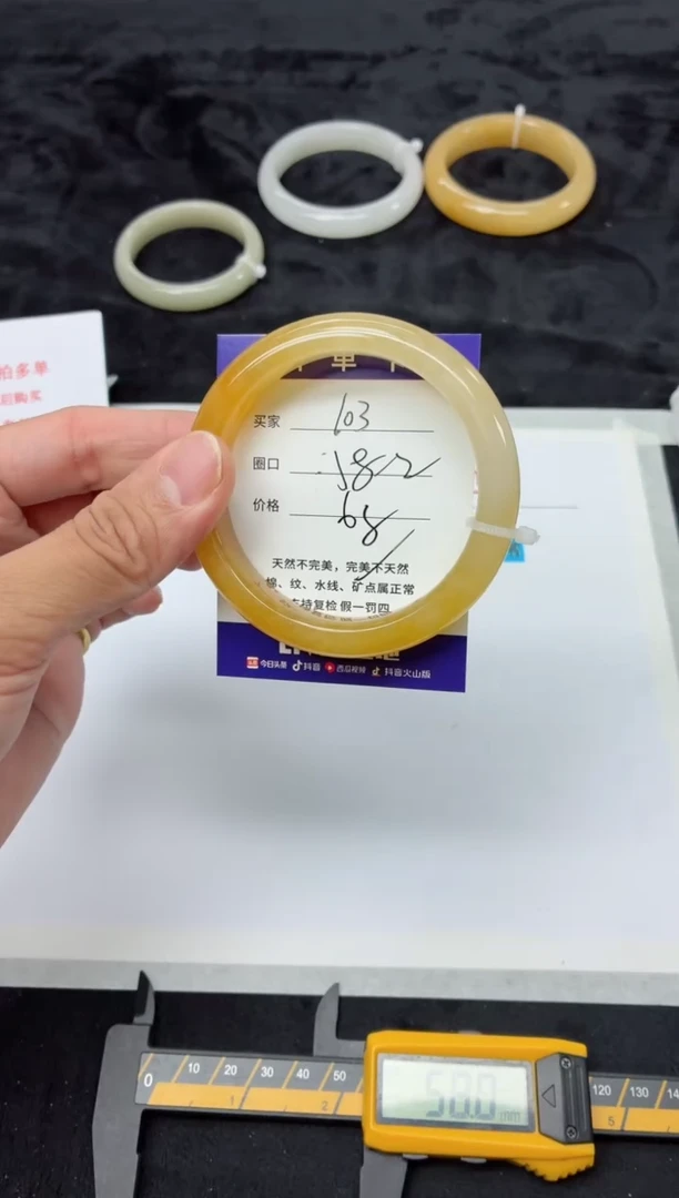 未镶嵌手镯石英质玉103