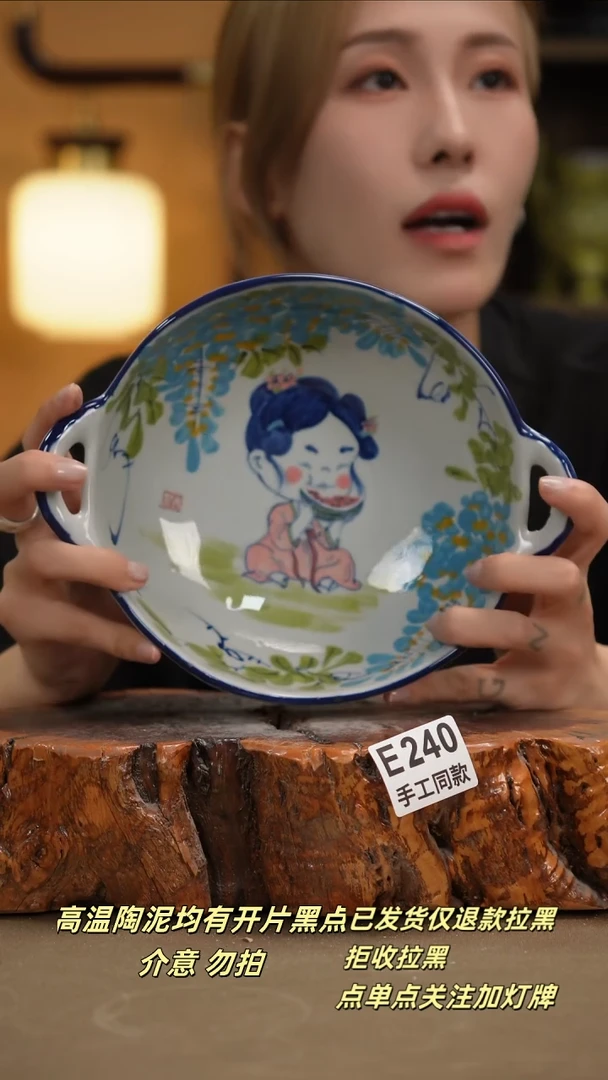 其他E240新十二器瓷器