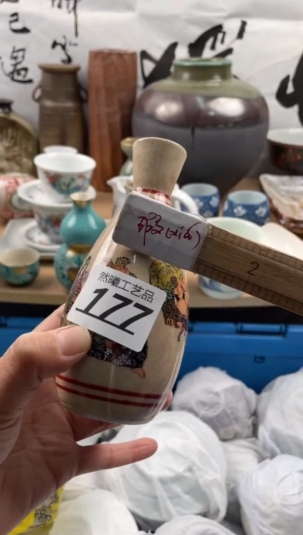 【闪购商品】瓷片177