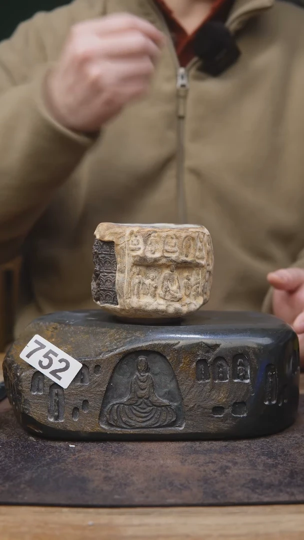 【闪购商品】王林老师手工茶杯752