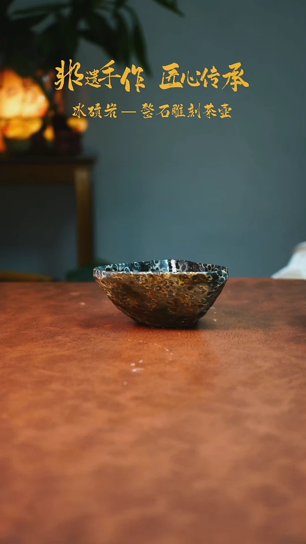 金*江冰碛岩石壶茶具家用主人杯
