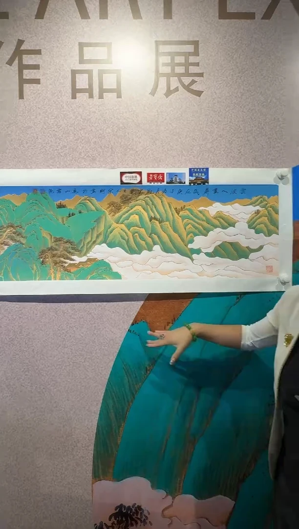 绘画A17/青绿山水墨宝——————————