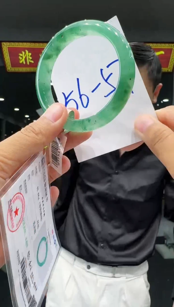 石英质玉（非洲翠）手镯未镶嵌15