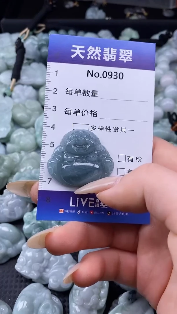 【闪购商品】翡翠颈饰未镶嵌缅甸A货翡翠0930