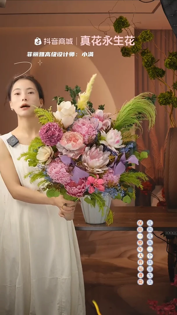 木：        单花束