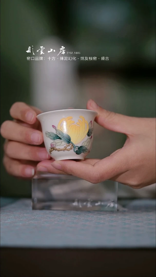 【闪购商品】杯彤云山房石佛手圣