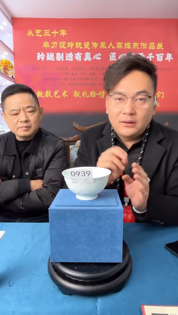 【闪购商品】摆件景德镇陶瓷玲珑鸡碗939