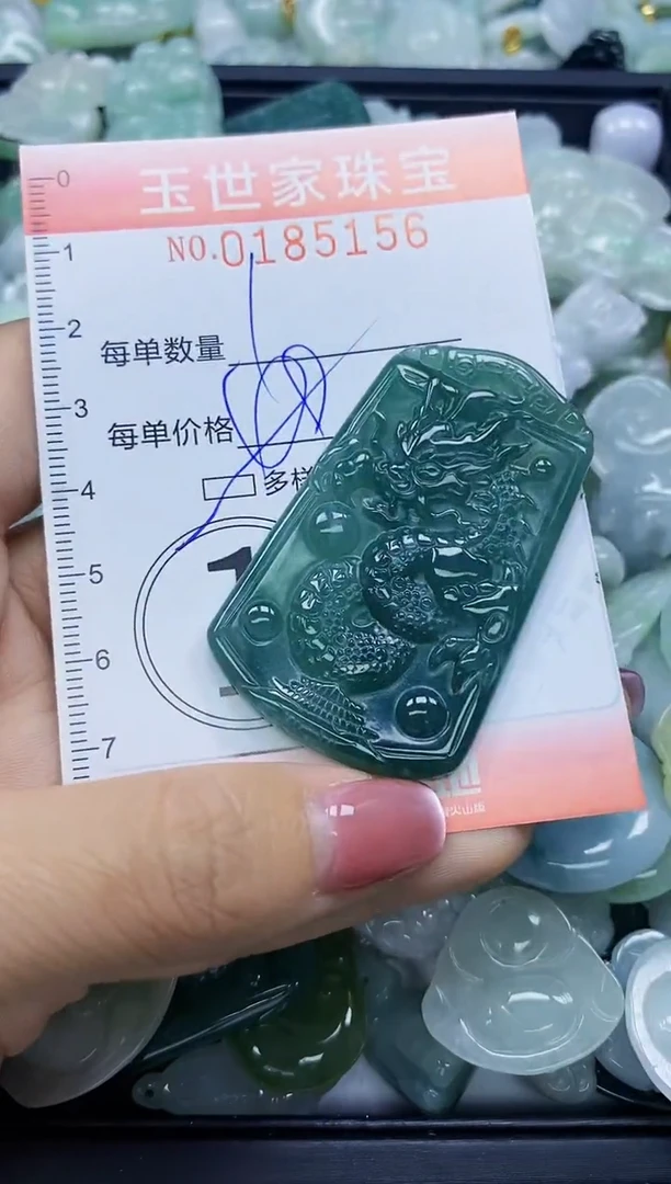 【闪购商品】翡翠颈饰未镶嵌闪购0185156多样性发其一