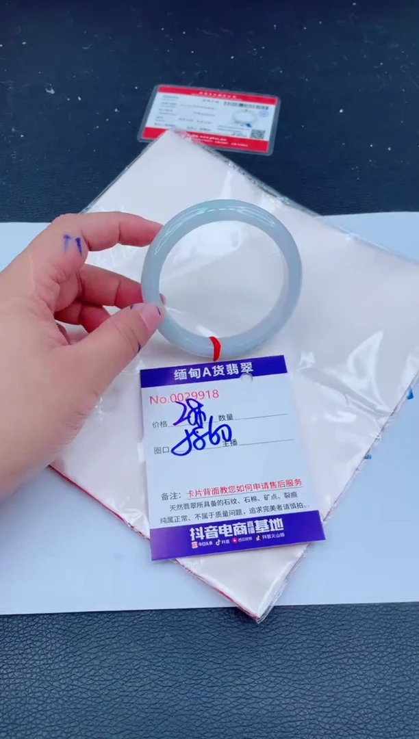 未镶嵌手镯翡翠0