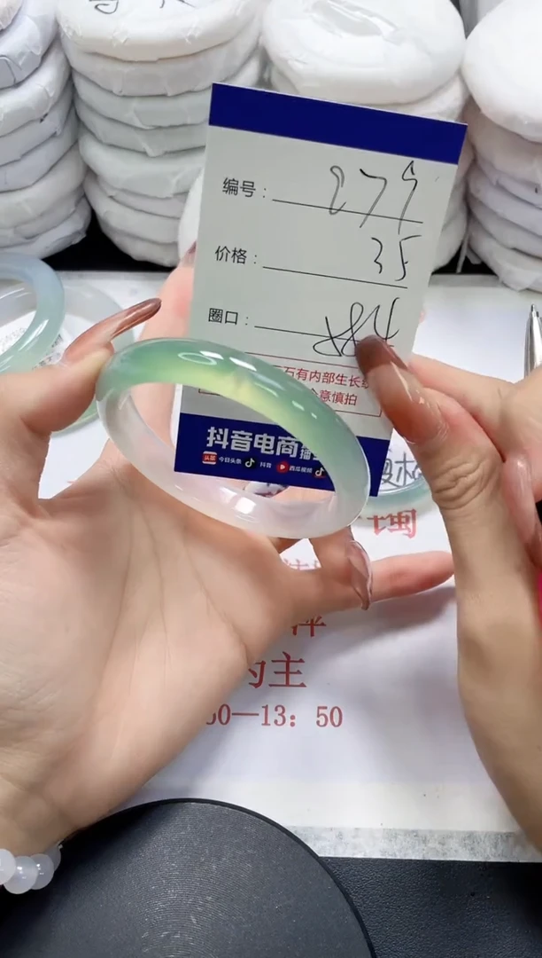 未镶嵌手镯玛瑙/玉髓979