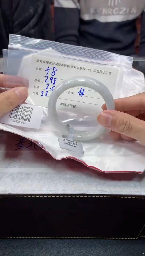 【闪购商品】定制翡翠1未镶嵌毛货手镯需精细抛光/