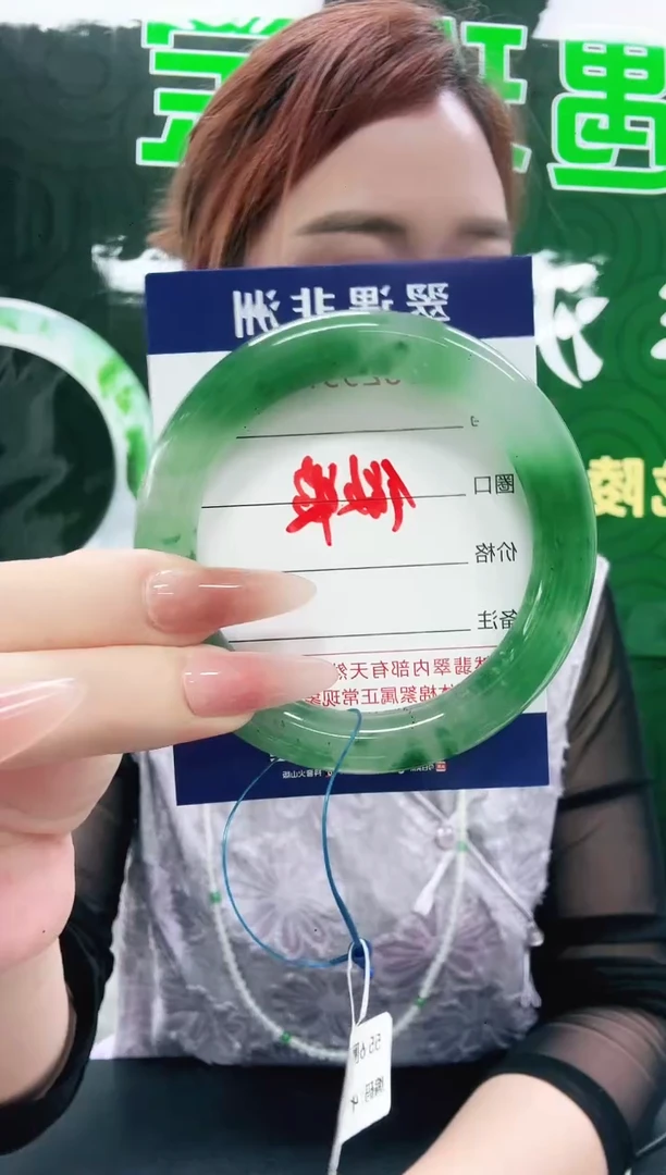 石英质玉（非洲翠）1未镶嵌/2997-5556