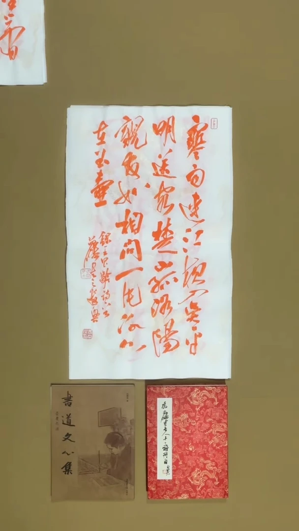 书法冯尚杰老师书法福利专场