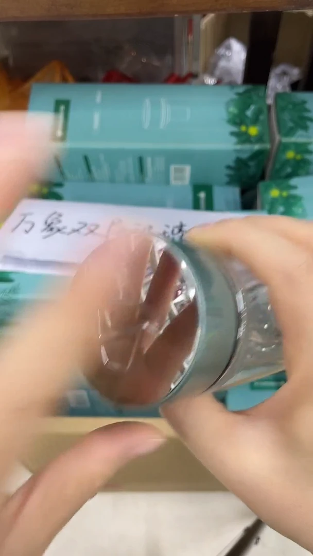 万象双层v160a-150ml绿
