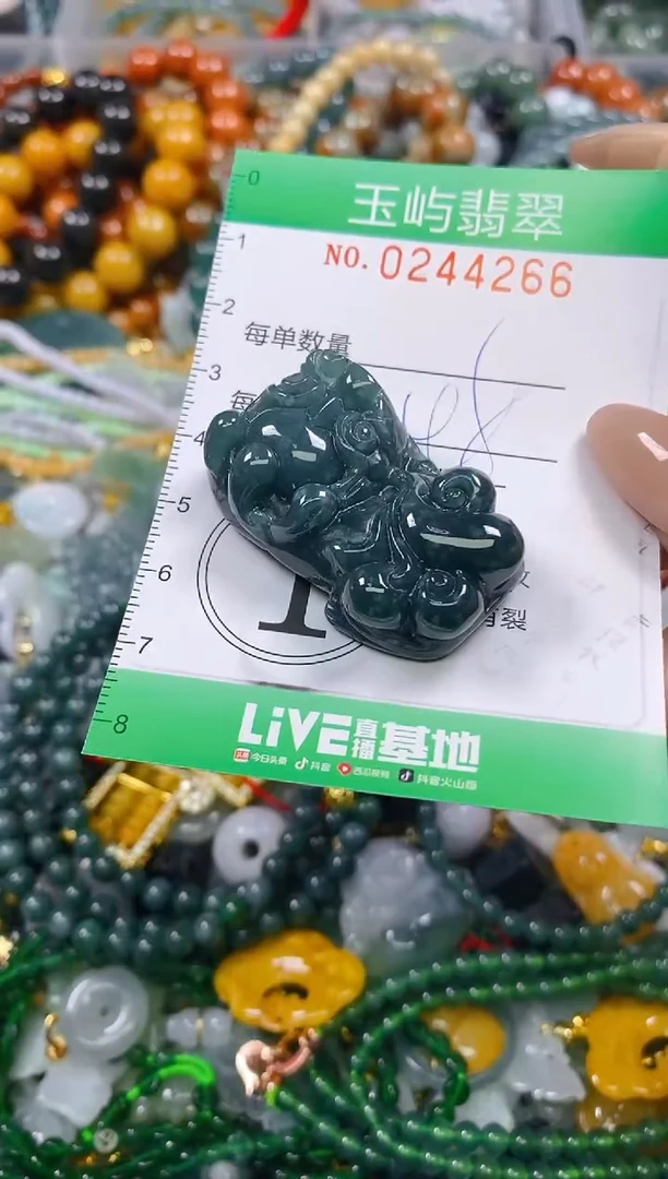 颈饰未镶嵌翡翠闪购0244266
