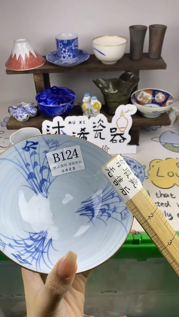 瓷片嘉****7B      124