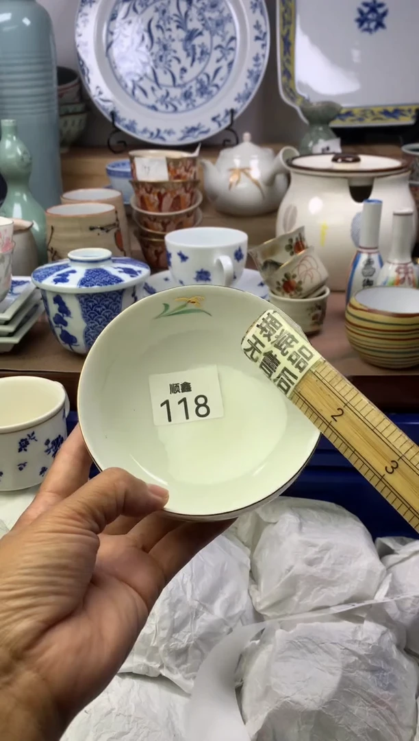 阿*顺鑫工艺品店闪购