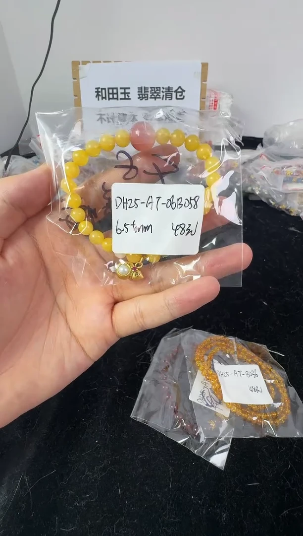 【闪购商品】蜜蜡手链未镶嵌1手