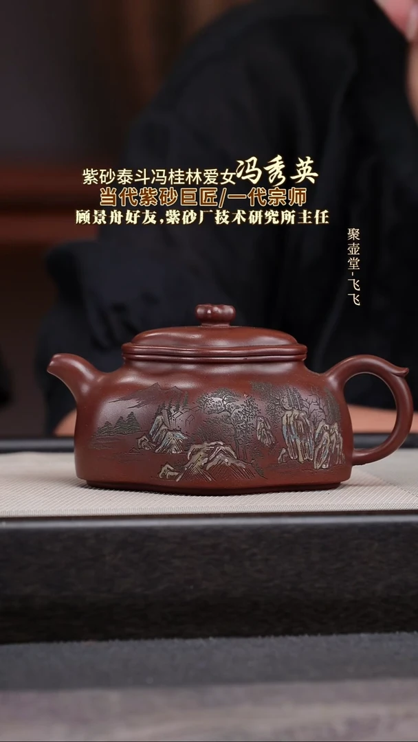 茶壶紫砂宜兴原矿紫砂壶