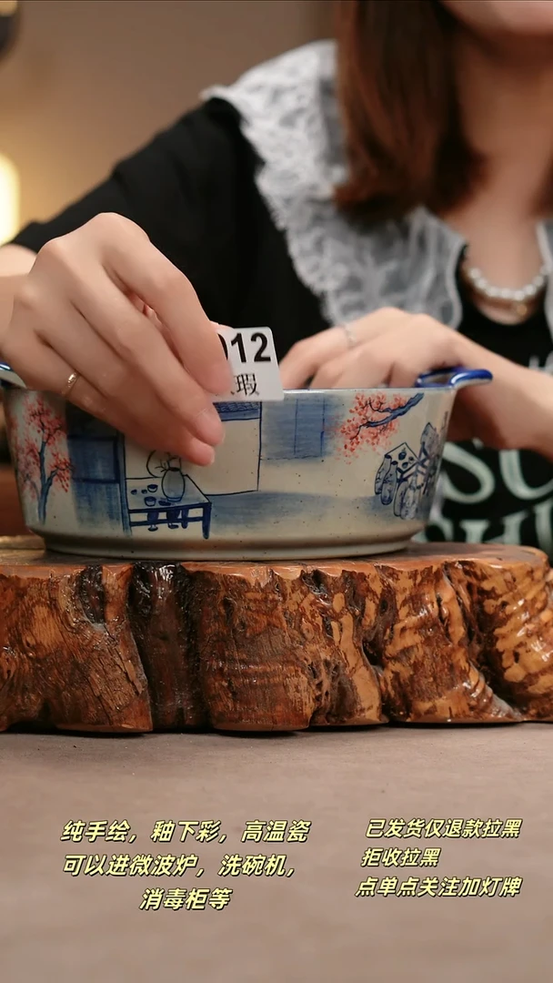 其他WR012陶然集器瓷器