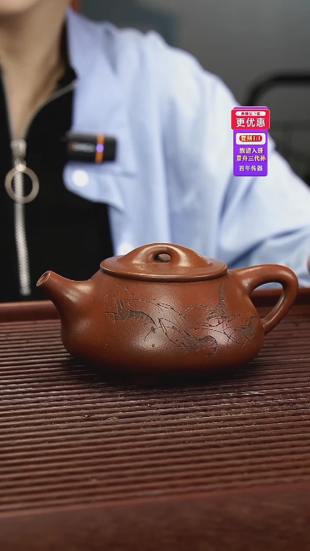 茶壶紫砂紫砂壶紫砂壶