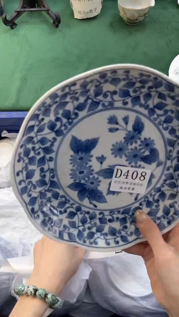 【闪购商品】瓷片          D408