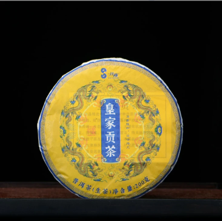 皇家贡茶  普洱生茶