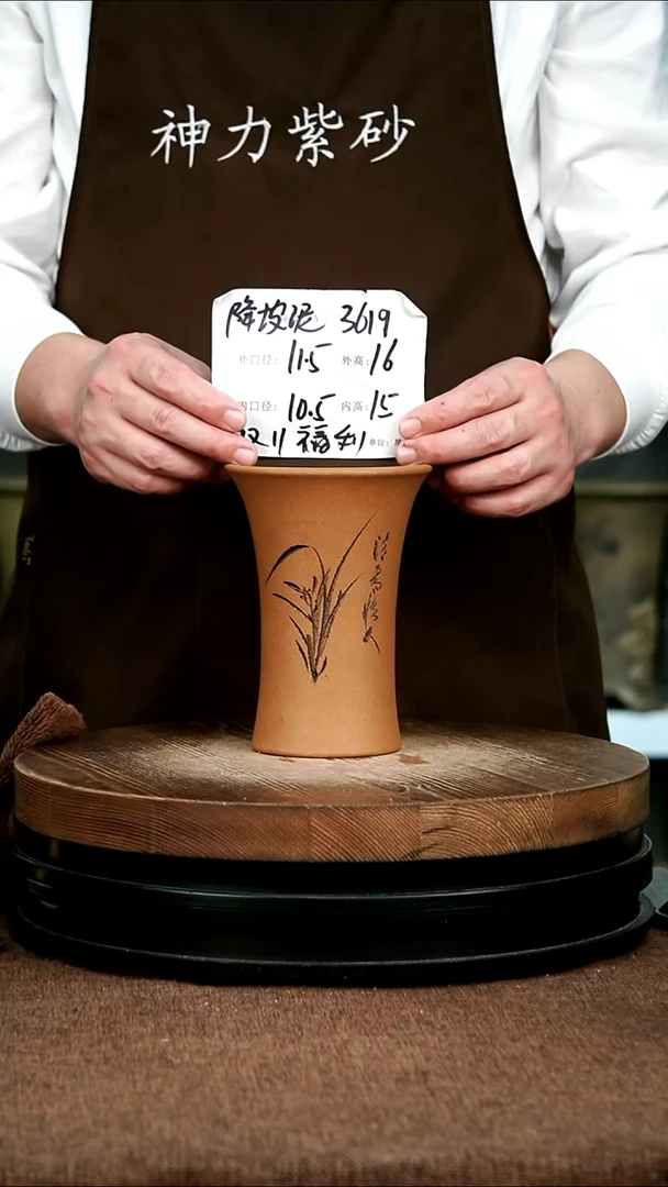 紫砂花盆花卉园艺3619