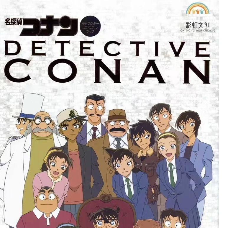 【阿欣拆包/玩法】彩虹文创 名侦探柯南 国产二创收藏色纸（代拆）