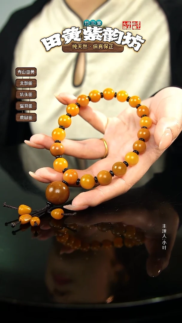 田黄石不****师北部田黄手持