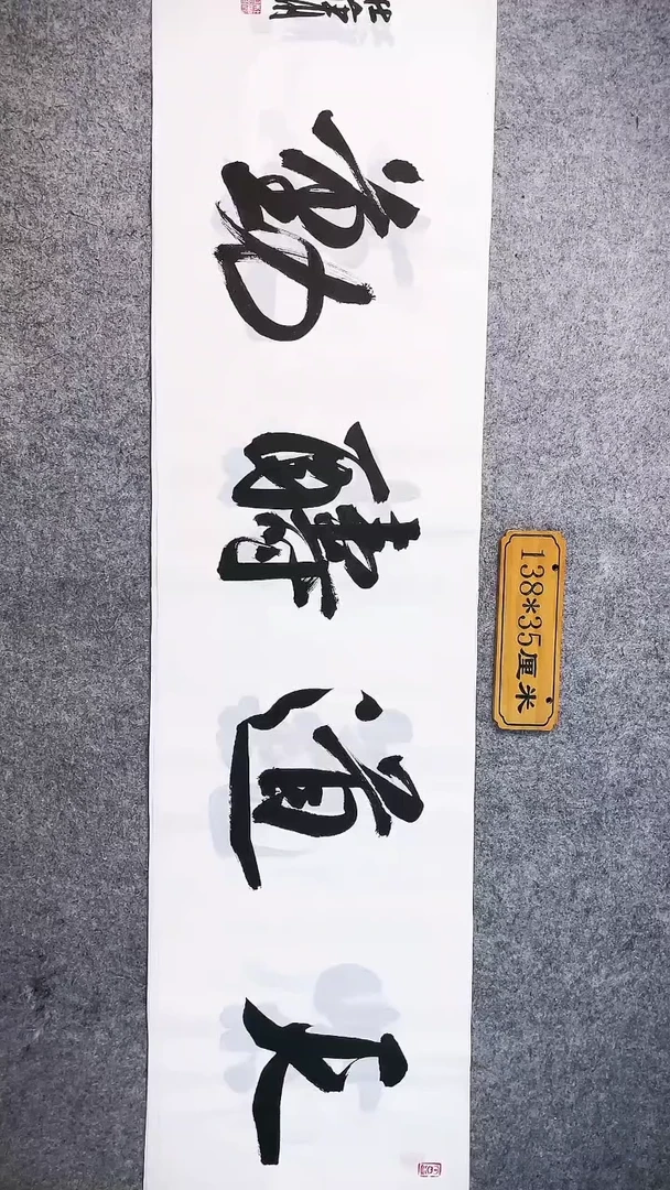 书法中书协杜潇书法00100