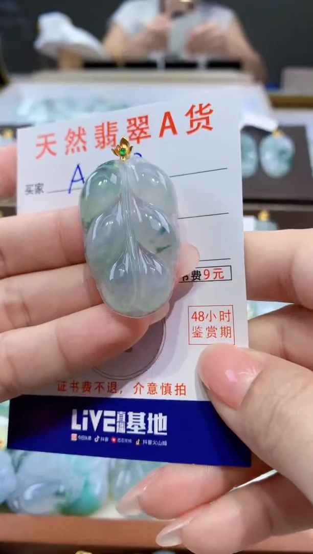 颈饰18K金镶嵌翡翠天然翡翠A货挂件