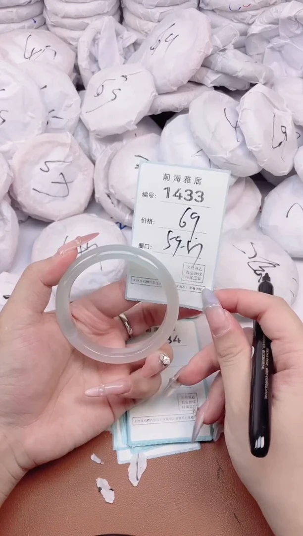 【闪购商品】玛瑙/玉髓手镯未镶嵌1433