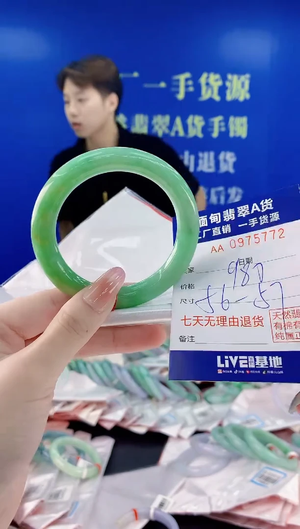 未镶嵌手镯翡翠@*木72