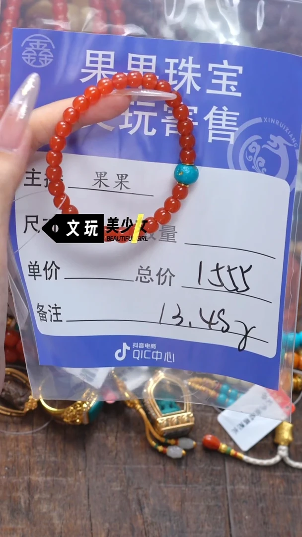 南红玛瑙未镶嵌珠宝奇石f**h南红