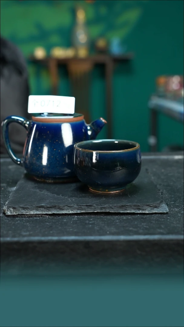 【闪购商品】原矿原产地钧瓷杯壶712一壶一杯
