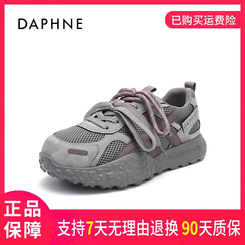 达芙妮透气百搭休闲鞋女2025秋季新款时尚厚底轻便软底德训鞋JY