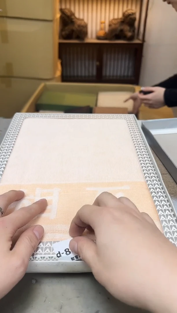 瓷片883聚宝缘优品精选