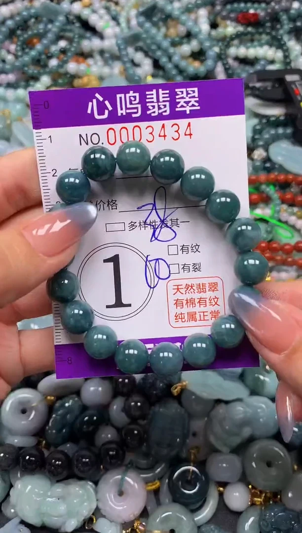 颈饰未镶嵌翡翠闪购003434