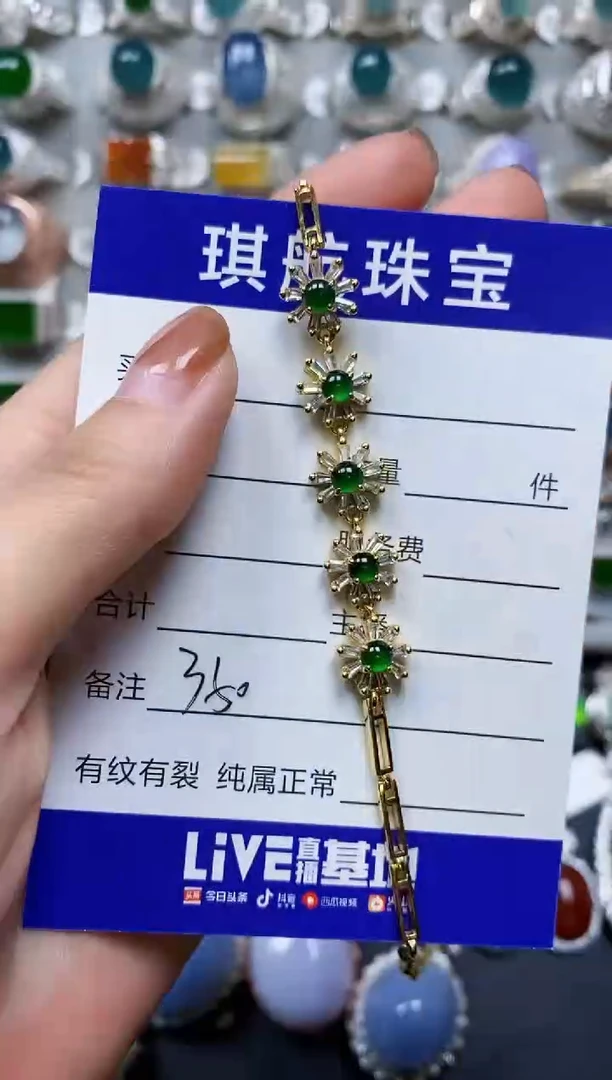 【闪购商品】翡翠手链银S925镶嵌0350