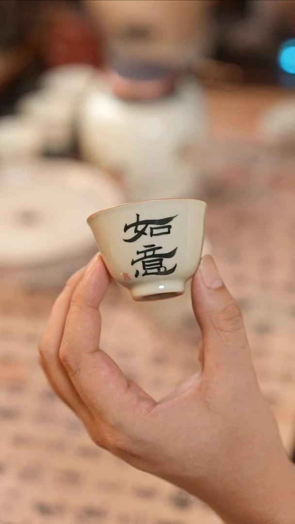 茶具手绘如意主人杯
